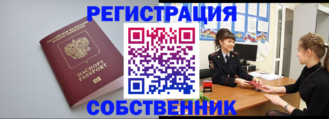 регистрация для школы в Михайловке